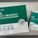 빙고약국 이미지