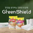 그린재활용 티스토리