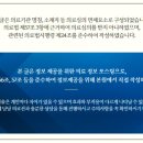 주성한의원 이미지