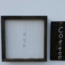 노은서로 이미지