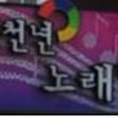 새천년노래방 이미지