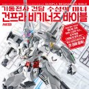수성아케이드 이미지
