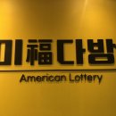 미복다방 네이버블로그
