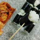 온천충무김밥