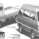 하남특장정비 이미지