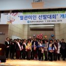 동부도시보건지소 이미지