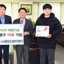 우리이앤지