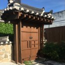 돌담스테이 | 🏠 경주 황리단길 한옥 숙소 추천 _ 고와스테이 돌담방 (작은방) 후기