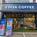 메가엠지씨커피동탄프리미엄 | 이디야 컵두초빙, 수박주스, 버터스카치슈페너 내돈내산 후기 / 이디야 여름메뉴 추천