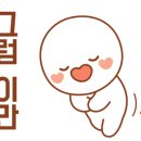 희주네 맛집