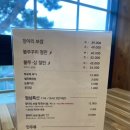 돗가비 항아리 불쭈꾸미 이미지