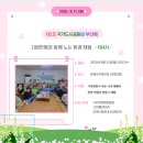 은행나무경로당 이미지