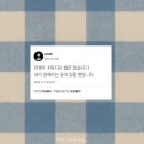 정산슈퍼 | 네이버 쇼핑 브랜드 커넥터로 첫 정산 받은 후기 | 초보 블로그 가이드