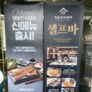 조례1길 | 순천 조례동 고기 맛집 추천! 명륜진사갈비에서 배 터지게 먹고 온 후기