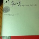 이승농장 이미지