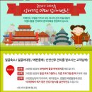 금단비가