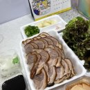 이조왕족발 이미지