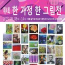 대통1길 이미지