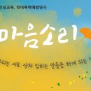 마음소리 이미지