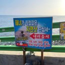 해변포차 이미지