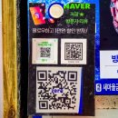 유달산그집 | 노량진횟집 목포유달산에서 오마카세급 모듬회 포장 후기