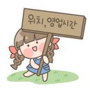 하남미사도서관.미사2동행정복지센터 이미지
