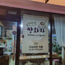 지오아라 | [제주] &#39;지오아라&#39; 아기자기한 산방산카페, 안덕면카페 후기
