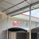 속리초교 병설유치원 이미지