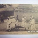 우편엽서(郵便葉書), 죄인의 재판결과에 따라 볼기형을 집행하는 모습 (일제강점기) 이미지