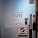 혼목쌀롱 이미지