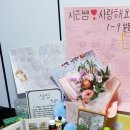 이지드림