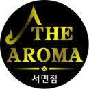 더아로마 이미지