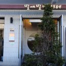 한영경로당 이미지