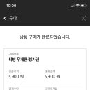 진짜루 - 공주시 장기로 145 | 진짜루