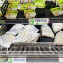 한성할인마트 이미지