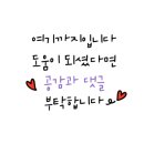 한생인(평택점)