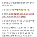 이재명 측근 김용, ‘불법 대선 경선 자금’ 징역 5년 법정구속 이미지