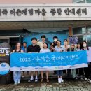 지족어촌체험휴양마을 이미지