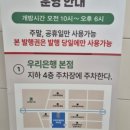 남산비타민약국 이미지