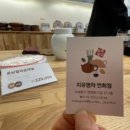 지유명차인사점 이미지