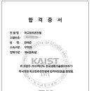 유레카에듀