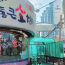 소한마리 이미지