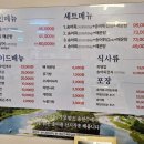 조원로 16~조원동 915 | [단점도 있음] 수원 조원동 ‘동강맑은송어’ 솔직 후기! 송어회 퀄리티는 인정!