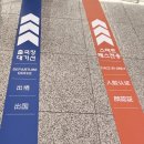 J.G도어락 | 인천공항 스마트패스 구여권 여권스캔 등록 방법 출국 후기