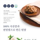 조선의셰프 이미지