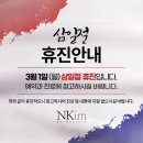엔킴의원
