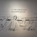 앙드레 - 천안시 동남구 풍세로 770 | 앙드레