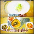 장기동 2039-10 (박가네 칼국수) 이미지
