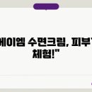 포에이엠