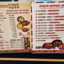 김종구식맛치킨전기바베큐옛날통닭 고양원당점 이미지